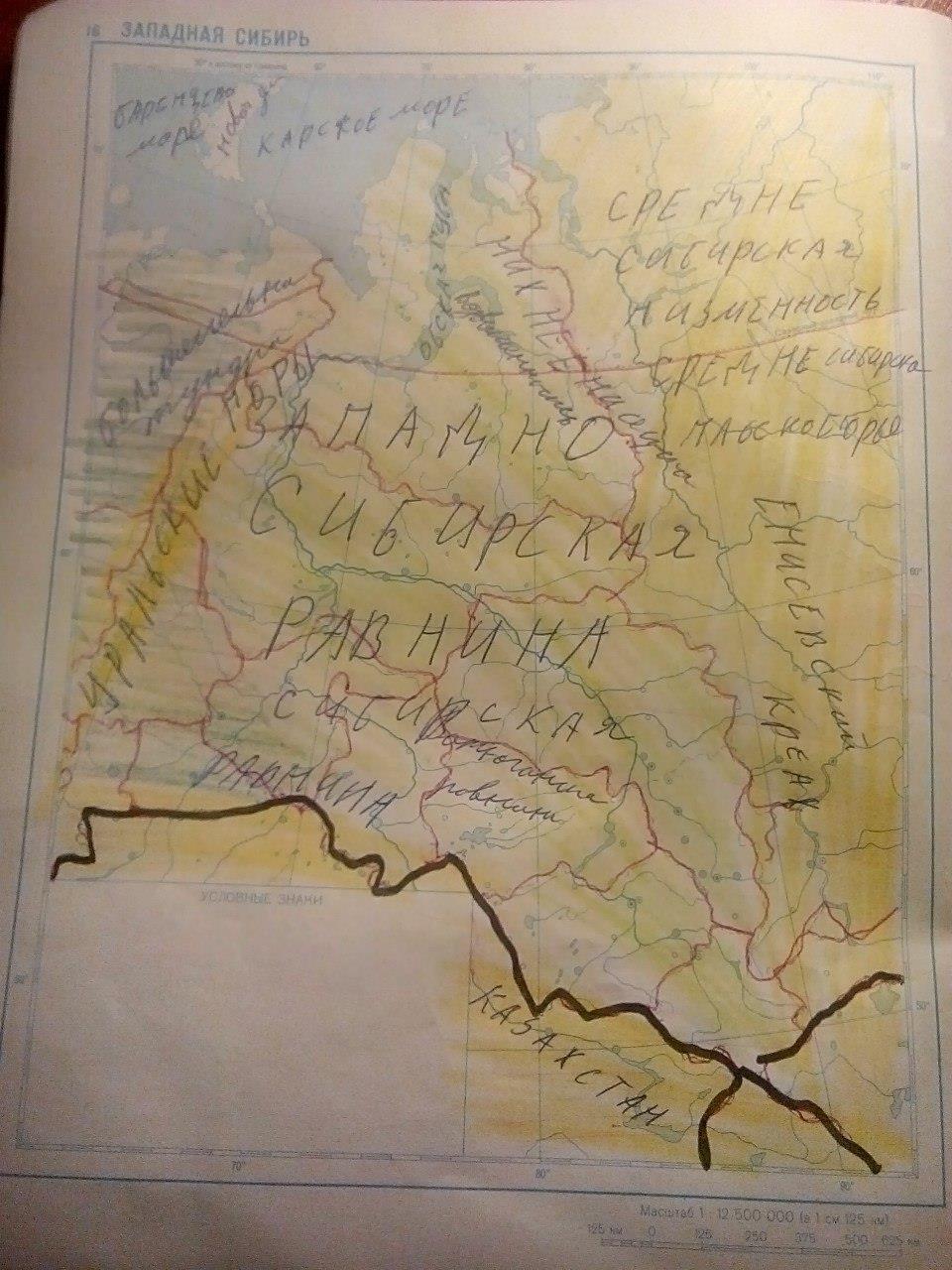 гдз 8 класс контурные карты страница 16 география Полункина