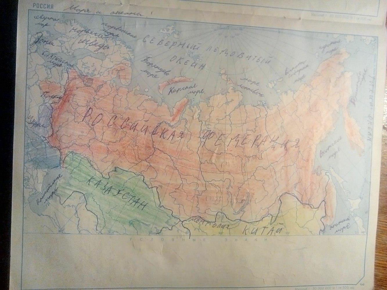гдз 8 класс контурные карты страница 3 география Полункина
