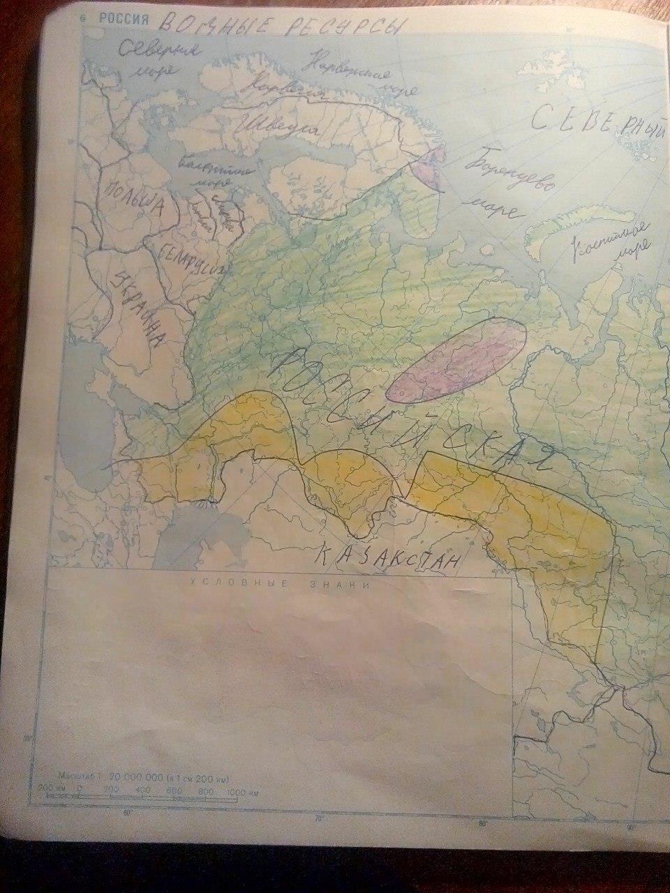 гдз 8 класс контурные карты страница 6 география Полункина