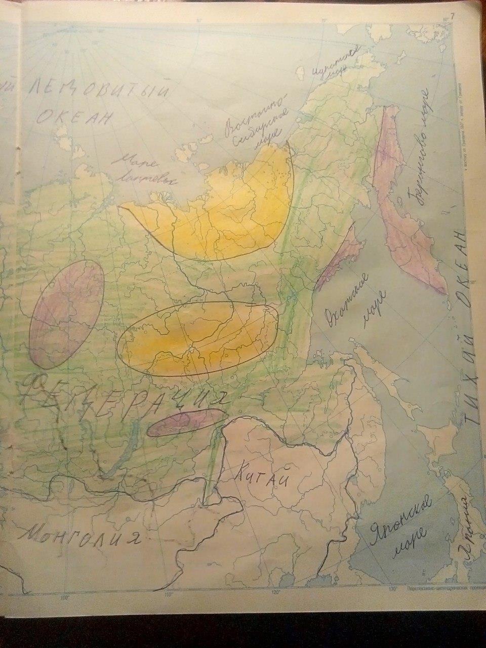 гдз 8 класс контурные карты страница 7 география Полункина