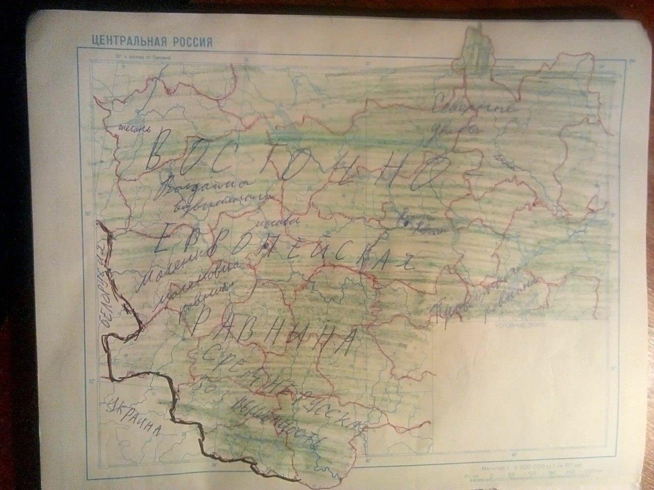 гдз 8 класс контурные карты страница 8 география Полункина