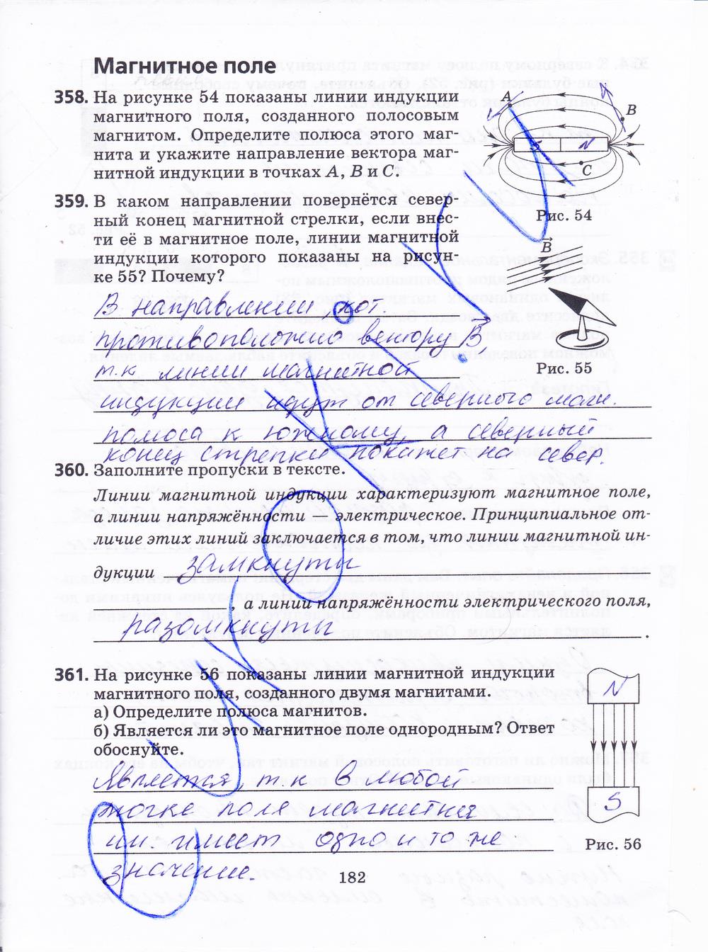 гдз 8 класс рабочая тетрадь страница 182 физика Пурышева, Важеевская