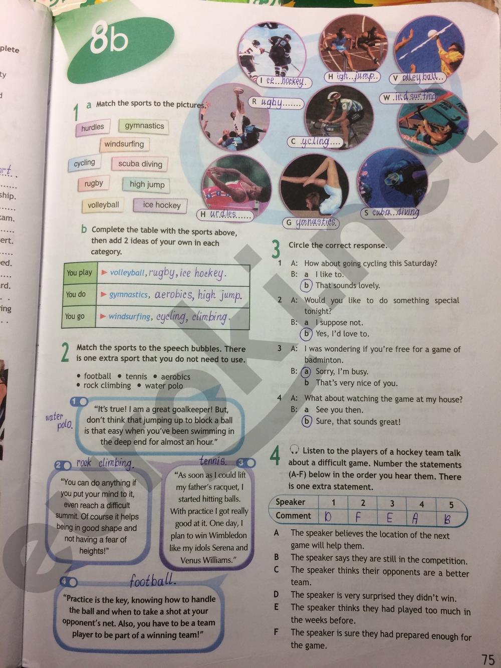 Английский язык 5 класс учебник страница 95