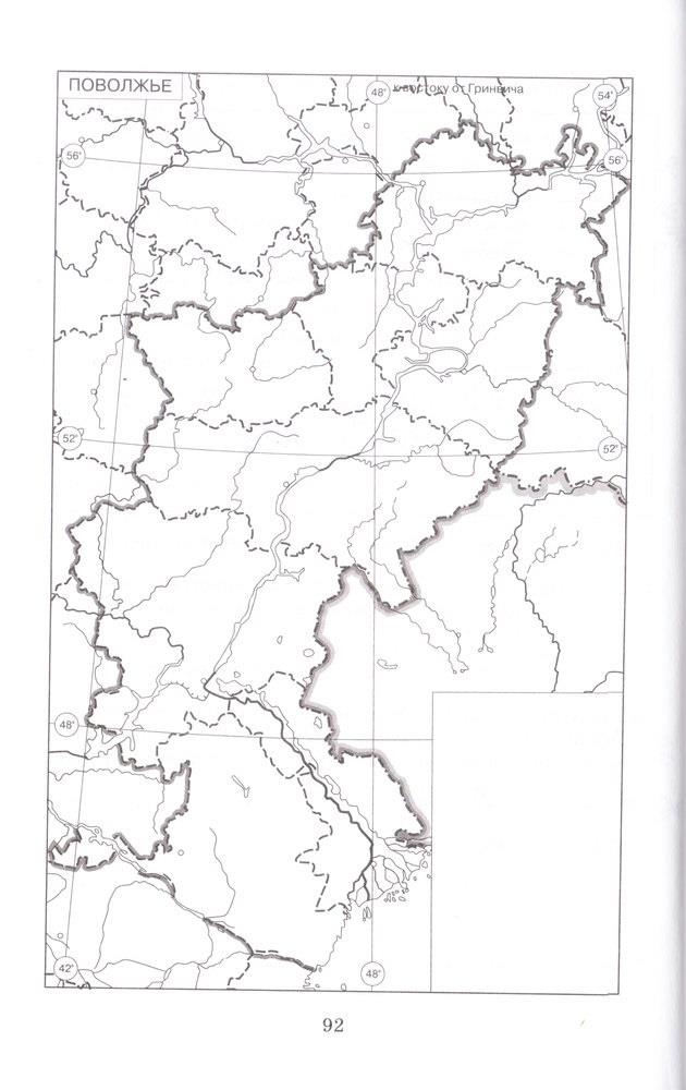 Контурная карта европейский юг 9 класс дрофа