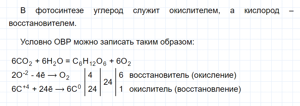 гдз 9 класс параграф 15 номер 11 химия Еремин, Кузьменко