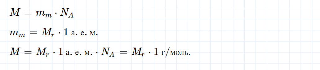 гдз 9 класс параграф 2 номер 13 химия Еремин, Кузьменко