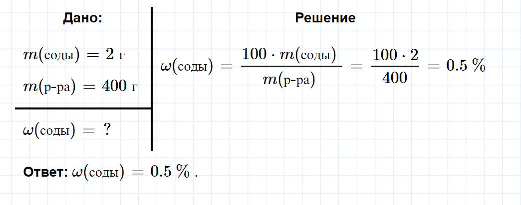 гдз 9 класс параграф 42 номер 7 химия Еремин, Кузьменко