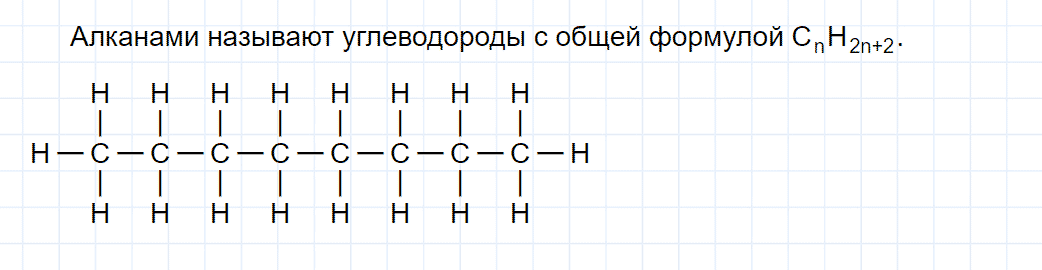 гдз 9 класс параграф 49 номер 1 химия Еремин, Кузьменко