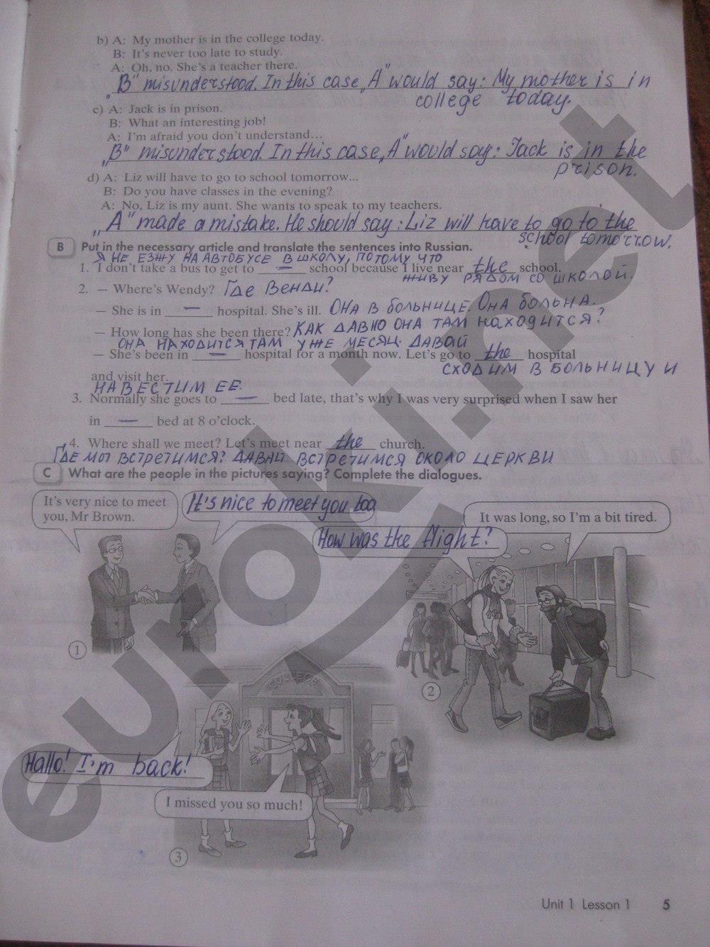 гдз 9 класс рабочая тетрадь часть 1 страница 5 английский язык Кауфман