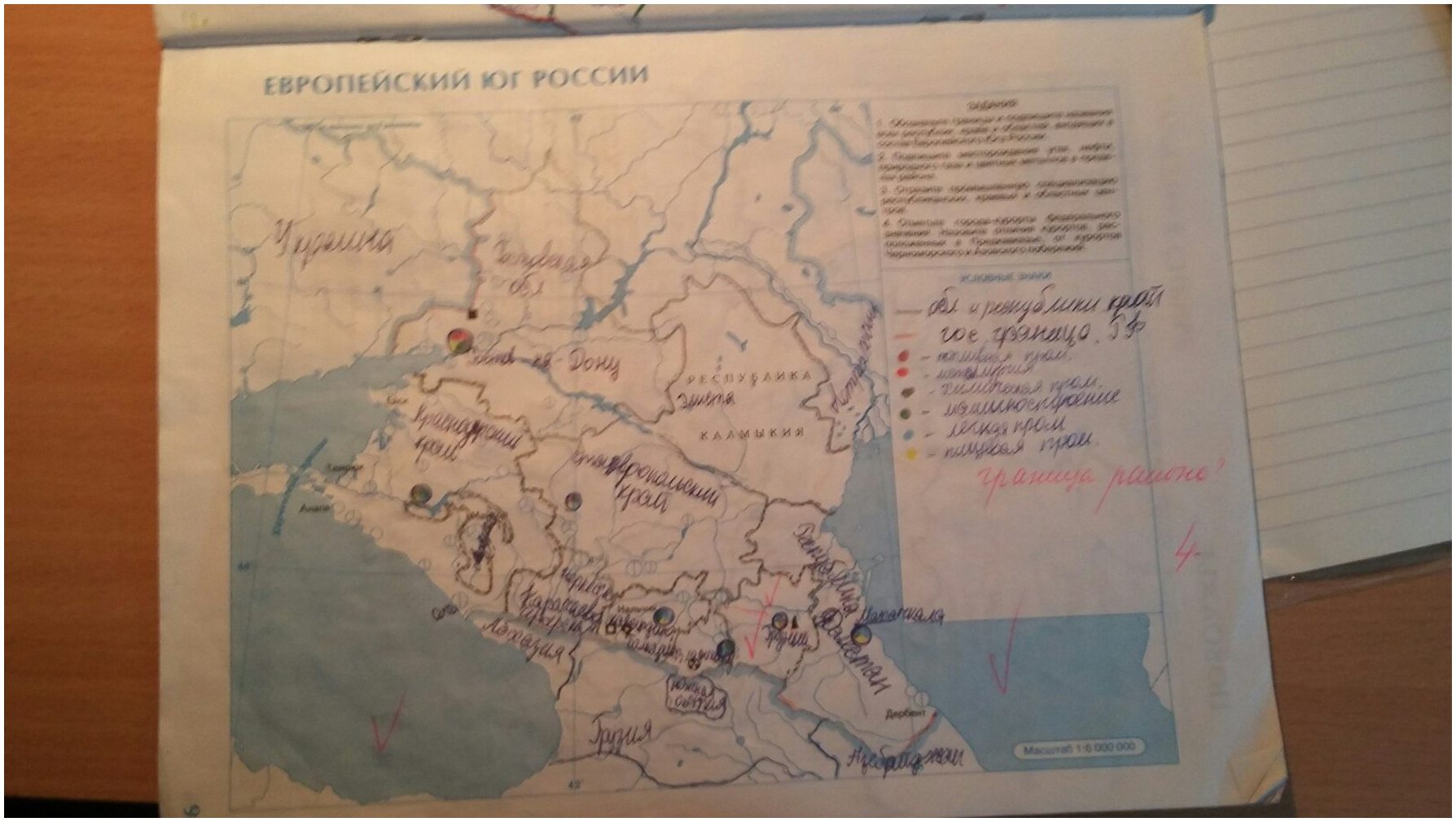 гдз 9 класс контурные карты страница 9 география Приваловский