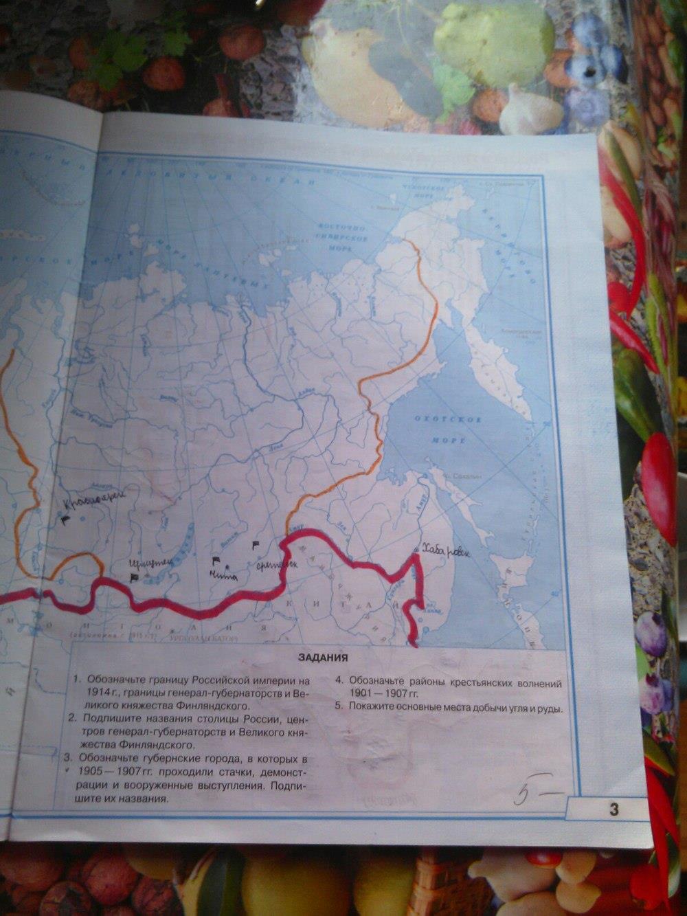 гдз 9 класс контурные карты страница 3 история России Курбский