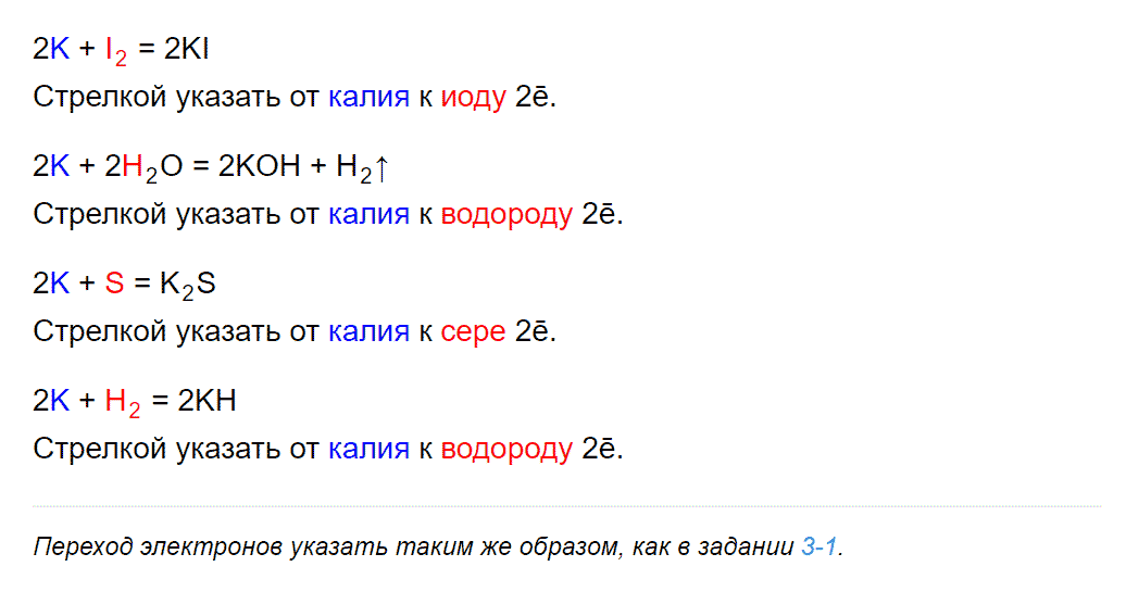 гдз 9 класс номер 8-44 химия Кузнецова, Левкин задачник глава 8