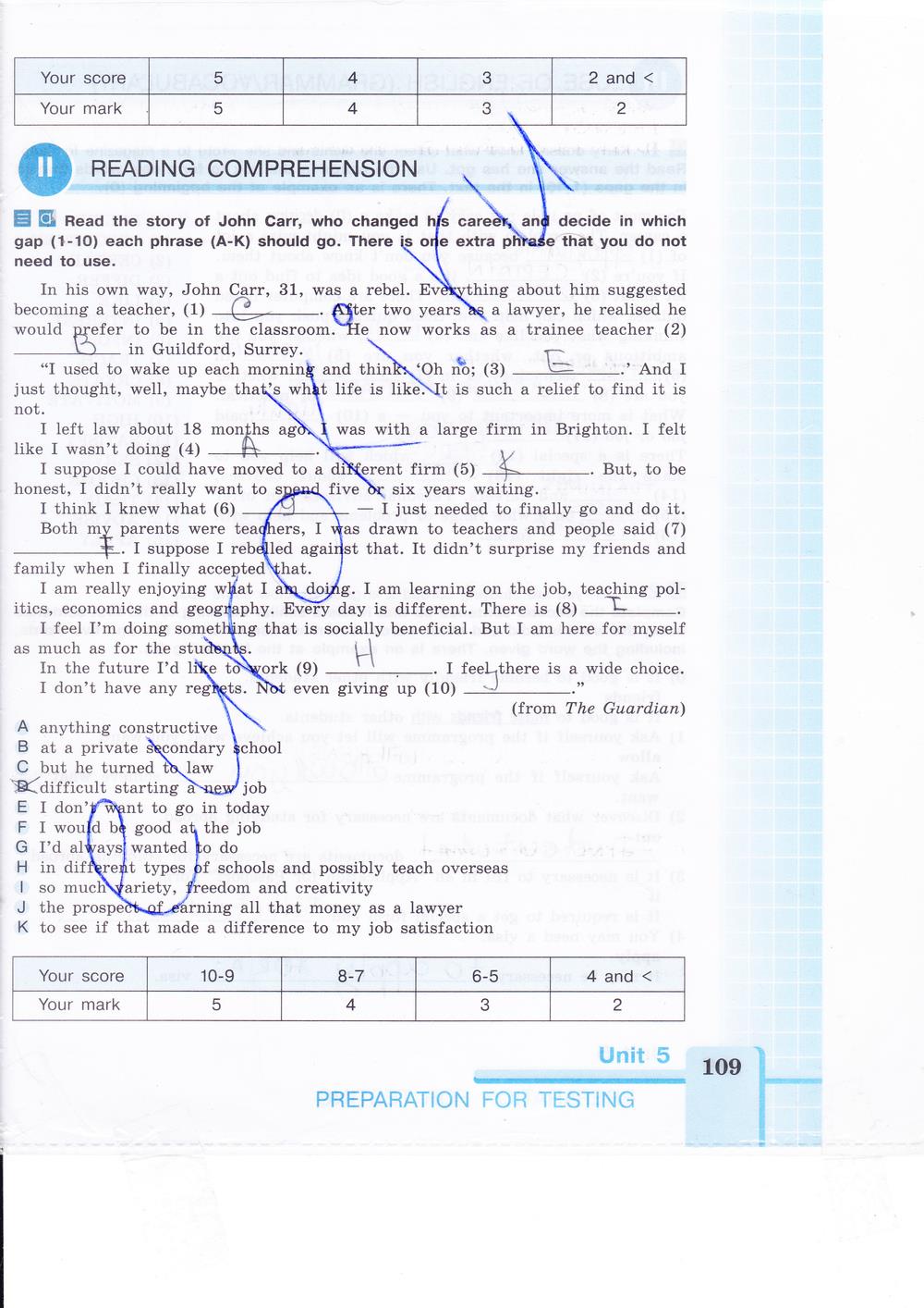 гдз 9 класс рабочая тетрадь страница 109 английский язык Кузовлев, Лапа