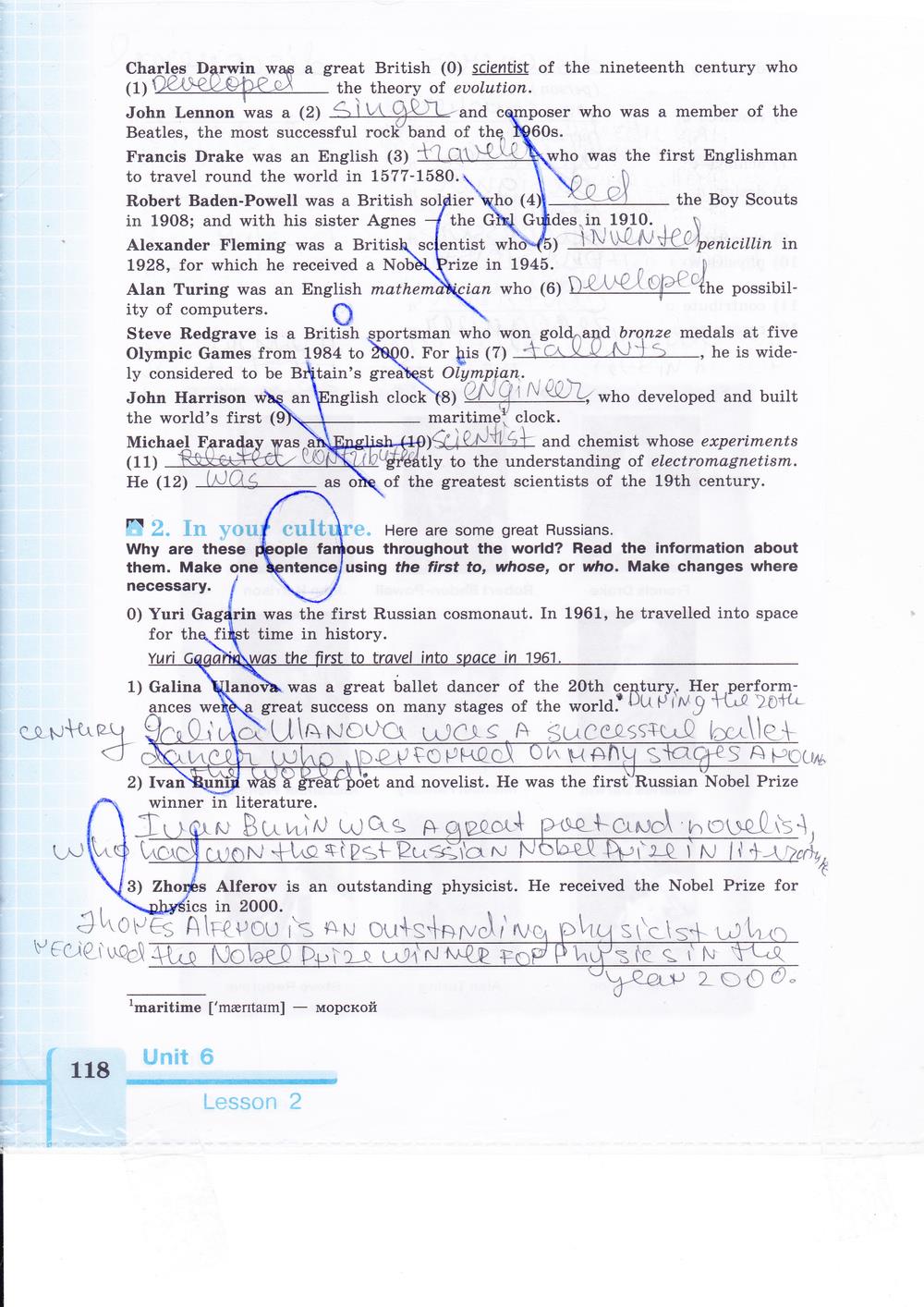 гдз 9 класс рабочая тетрадь страница 118 английский язык Кузовлев, Лапа