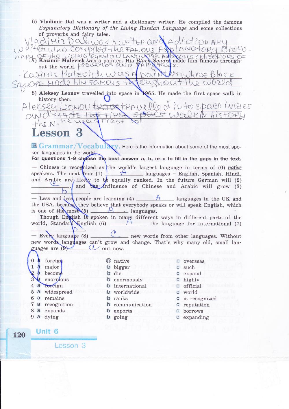 гдз 9 класс рабочая тетрадь страница 120 английский язык Кузовлев, Лапа