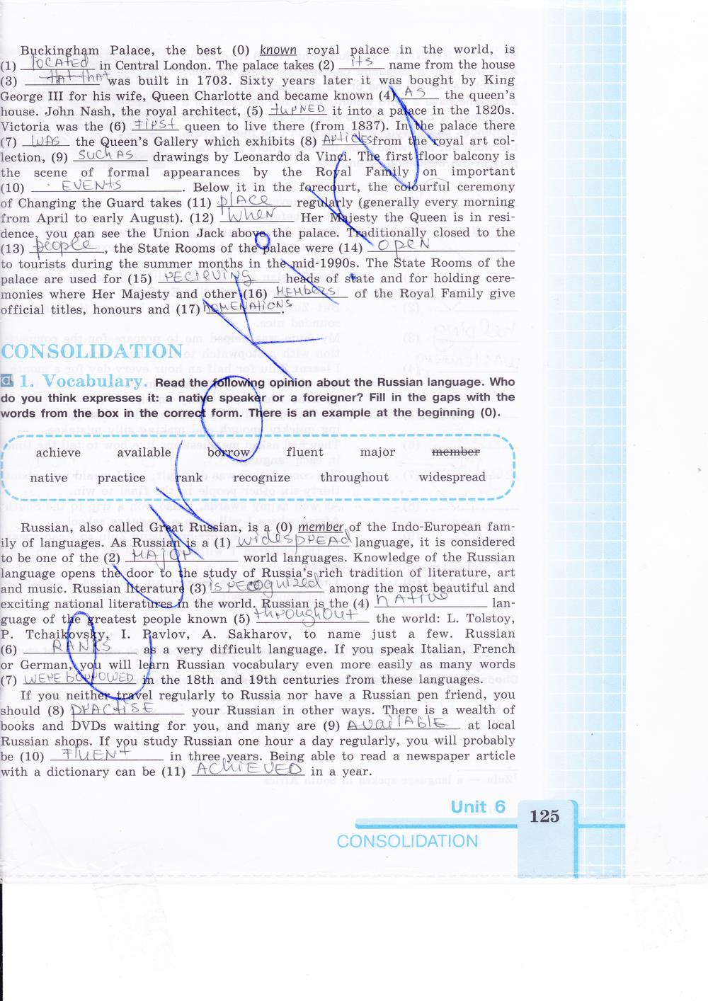 гдз 9 класс рабочая тетрадь страница 125 английский язык Кузовлев, Лапа