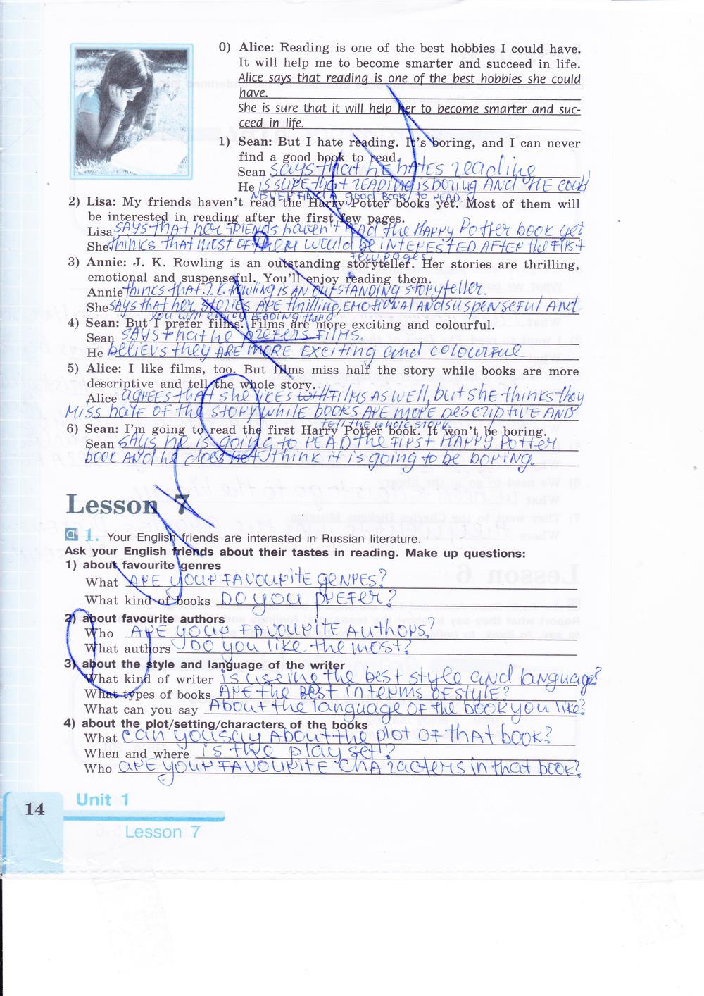 гдз 9 класс рабочая тетрадь страница 14 английский язык Кузовлев, Лапа