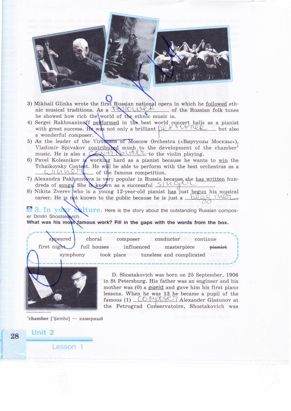 гдз 9 класс рабочая тетрадь страница 28 английский язык Кузовлев, Лапа
