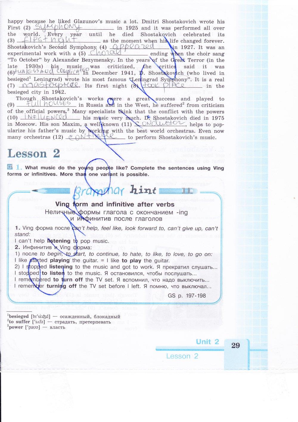 гдз 9 класс рабочая тетрадь страница 29 английский язык Кузовлев, Лапа