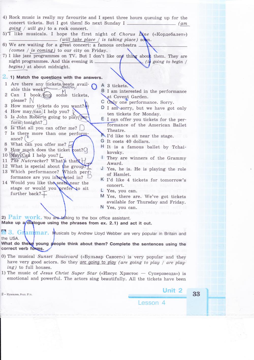 гдз 9 класс рабочая тетрадь страница 33 английский язык Кузовлев, Лапа