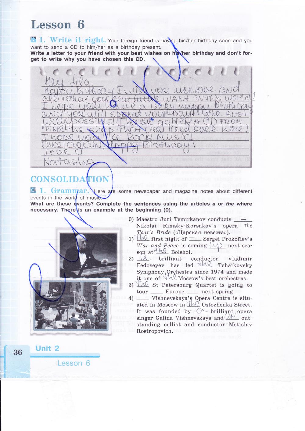 гдз 9 класс рабочая тетрадь страница 36 английский язык Кузовлев, Лапа