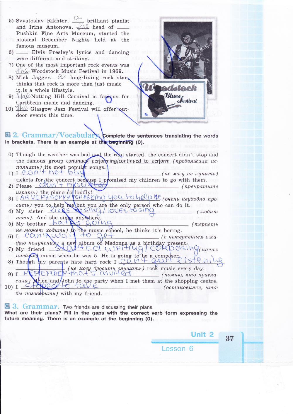 гдз 9 класс рабочая тетрадь страница 37 английский язык Кузовлев, Лапа