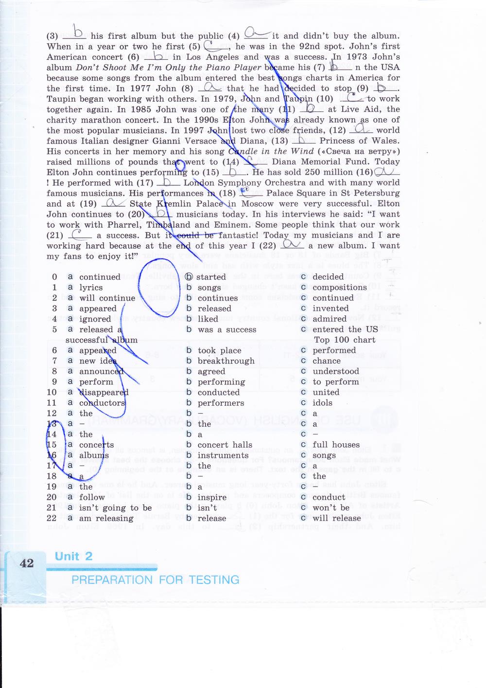 гдз 9 класс рабочая тетрадь страница 42 английский язык Кузовлев, Лапа