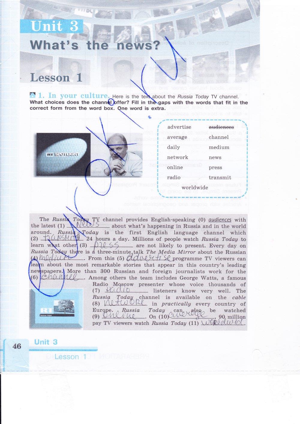 гдз 9 класс рабочая тетрадь страница 46 английский язык Кузовлев, Лапа