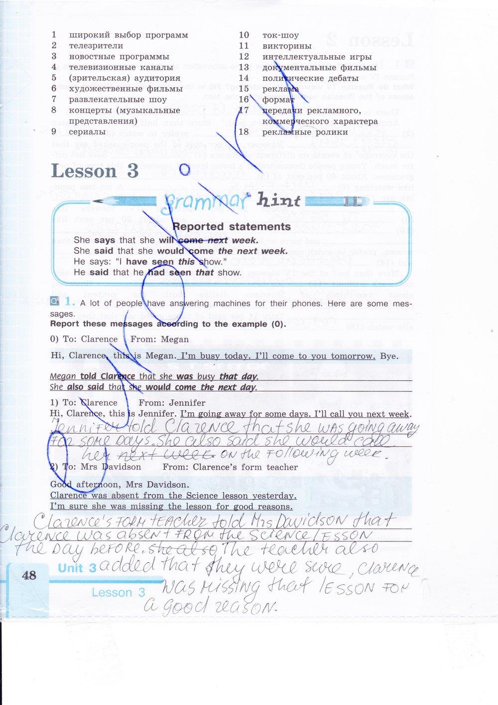 гдз 9 класс рабочая тетрадь страница 48 английский язык Кузовлев, Лапа