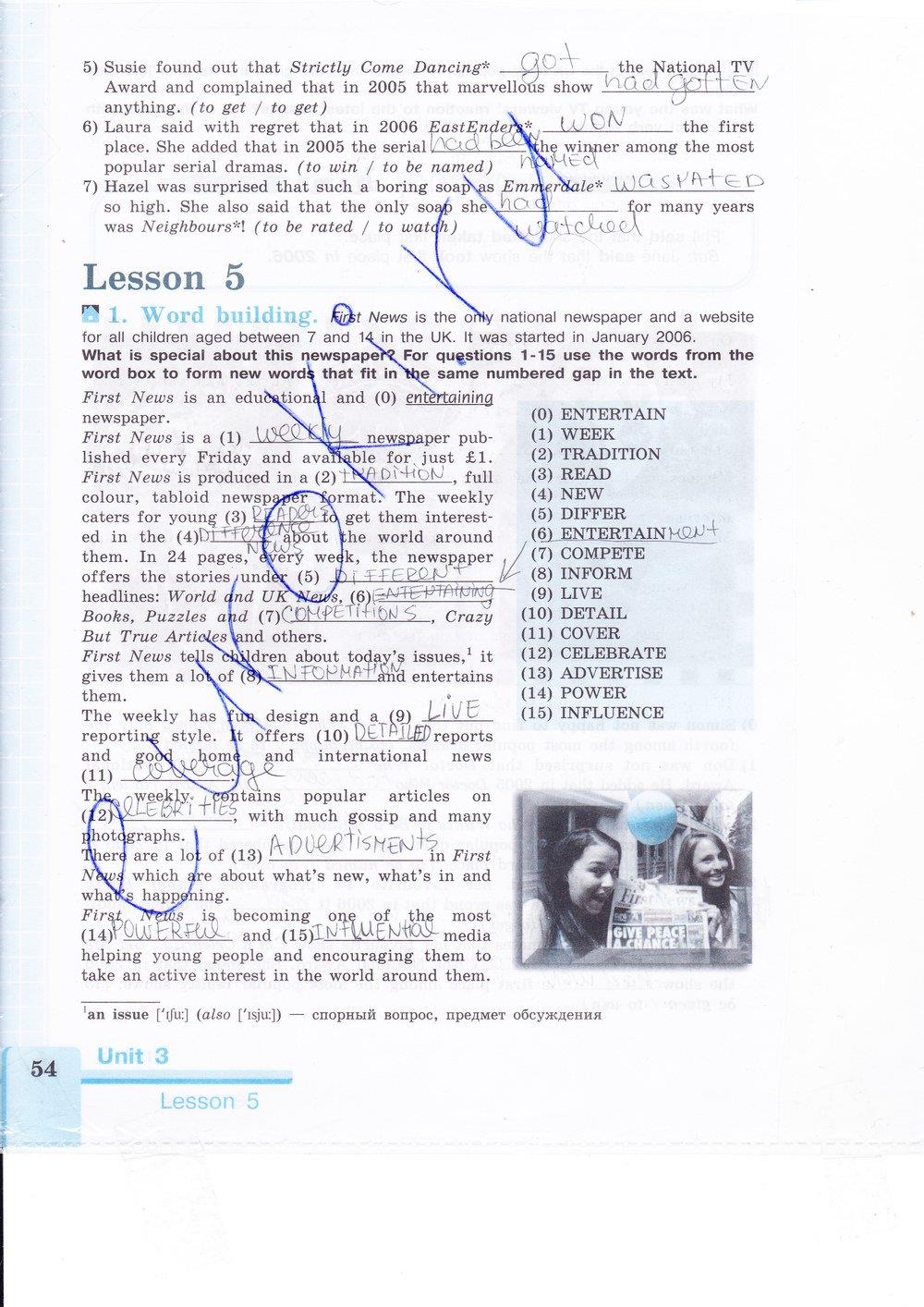 гдз 9 класс рабочая тетрадь страница 54 английский язык Кузовлев, Лапа
