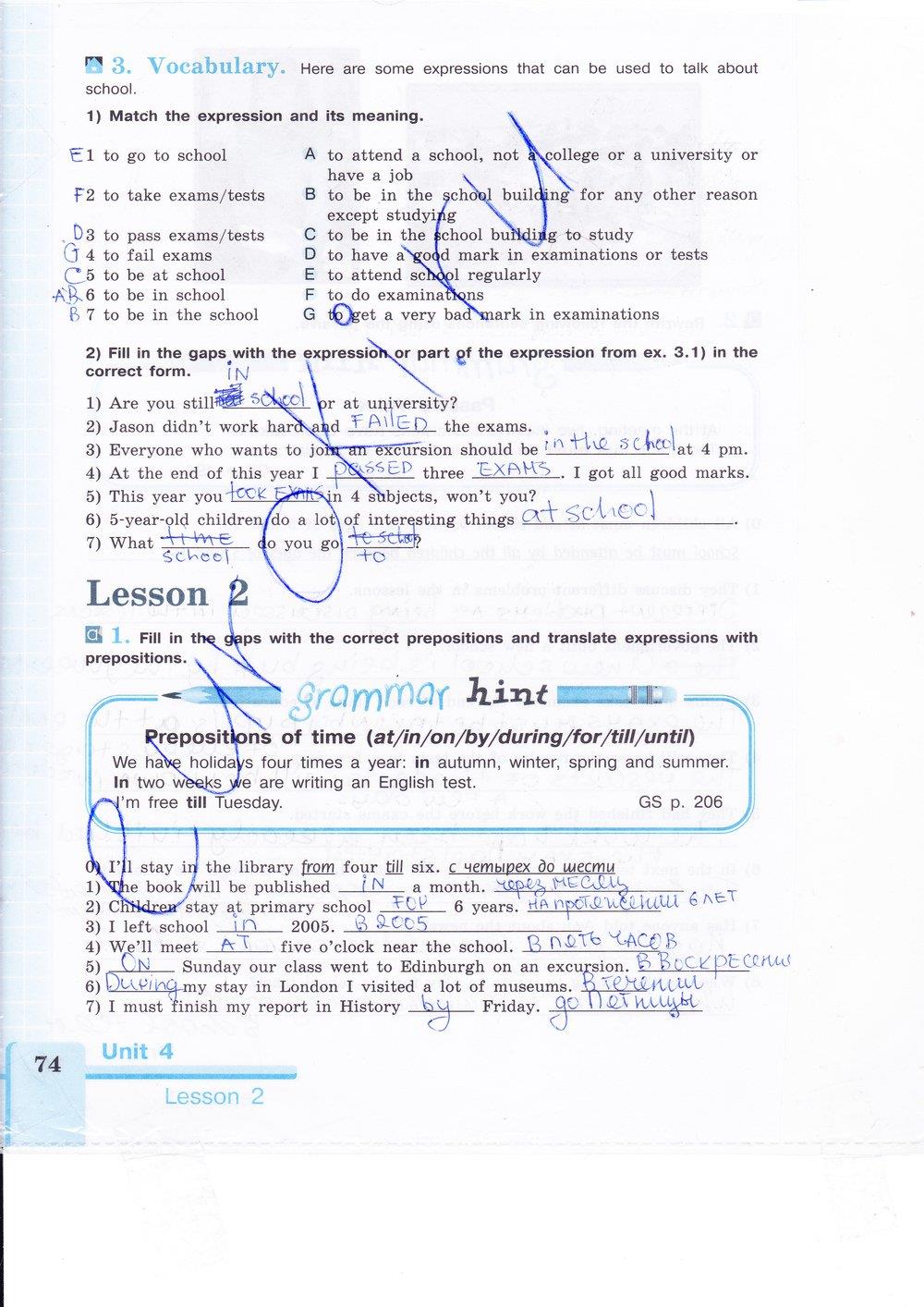 гдз 9 класс рабочая тетрадь страница 74 английский язык Кузовлев, Лапа