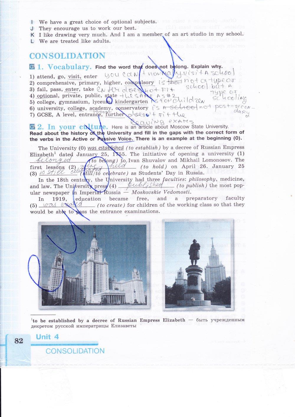 гдз 9 класс рабочая тетрадь страница 82 английский язык Кузовлев, Лапа