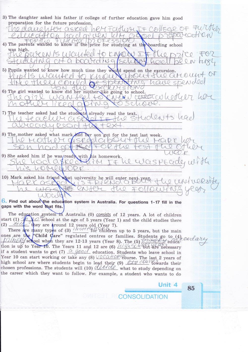 гдз 9 класс рабочая тетрадь страница 85 английский язык Кузовлев, Лапа