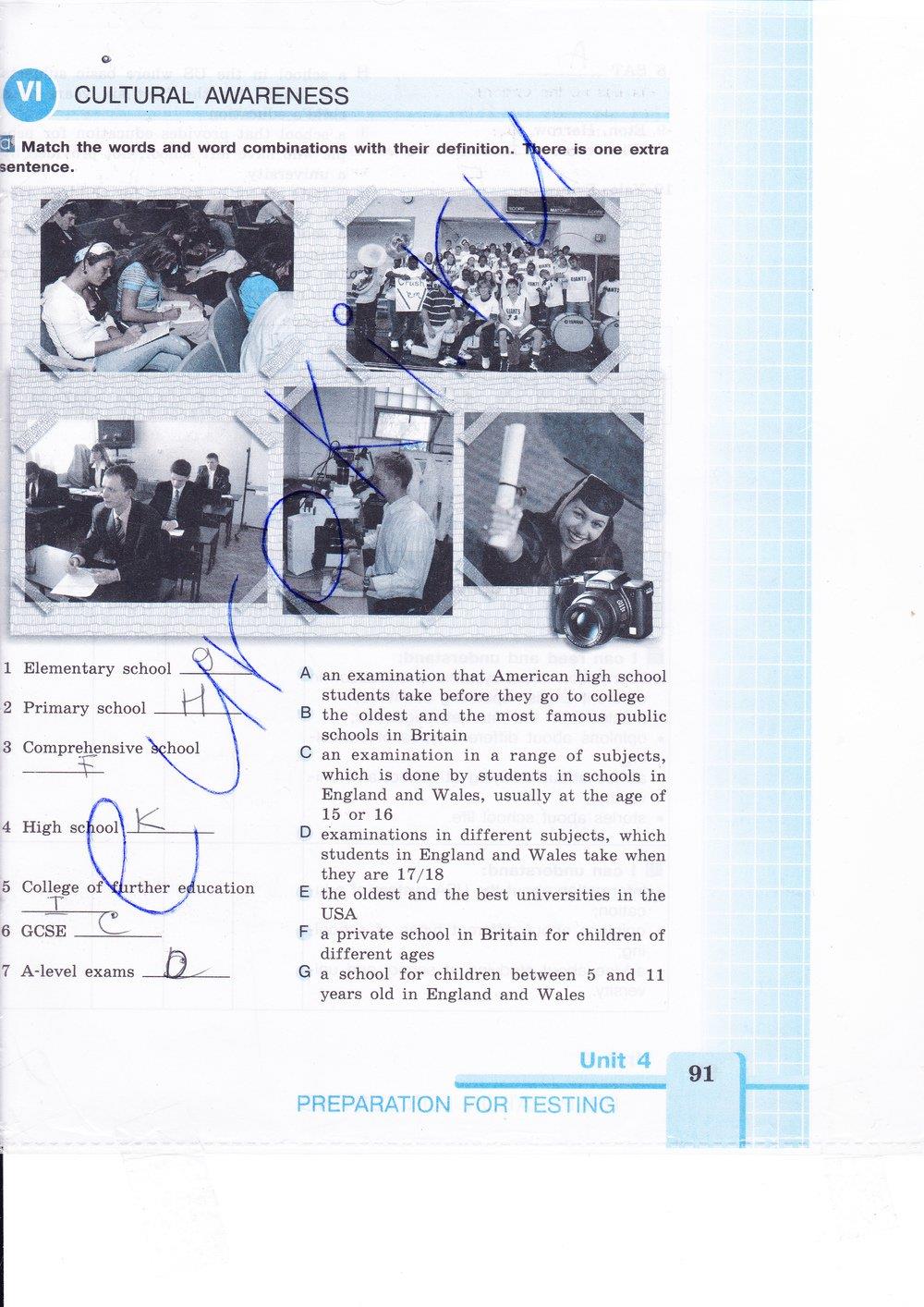 гдз 9 класс рабочая тетрадь страница 91 английский язык Кузовлев, Лапа