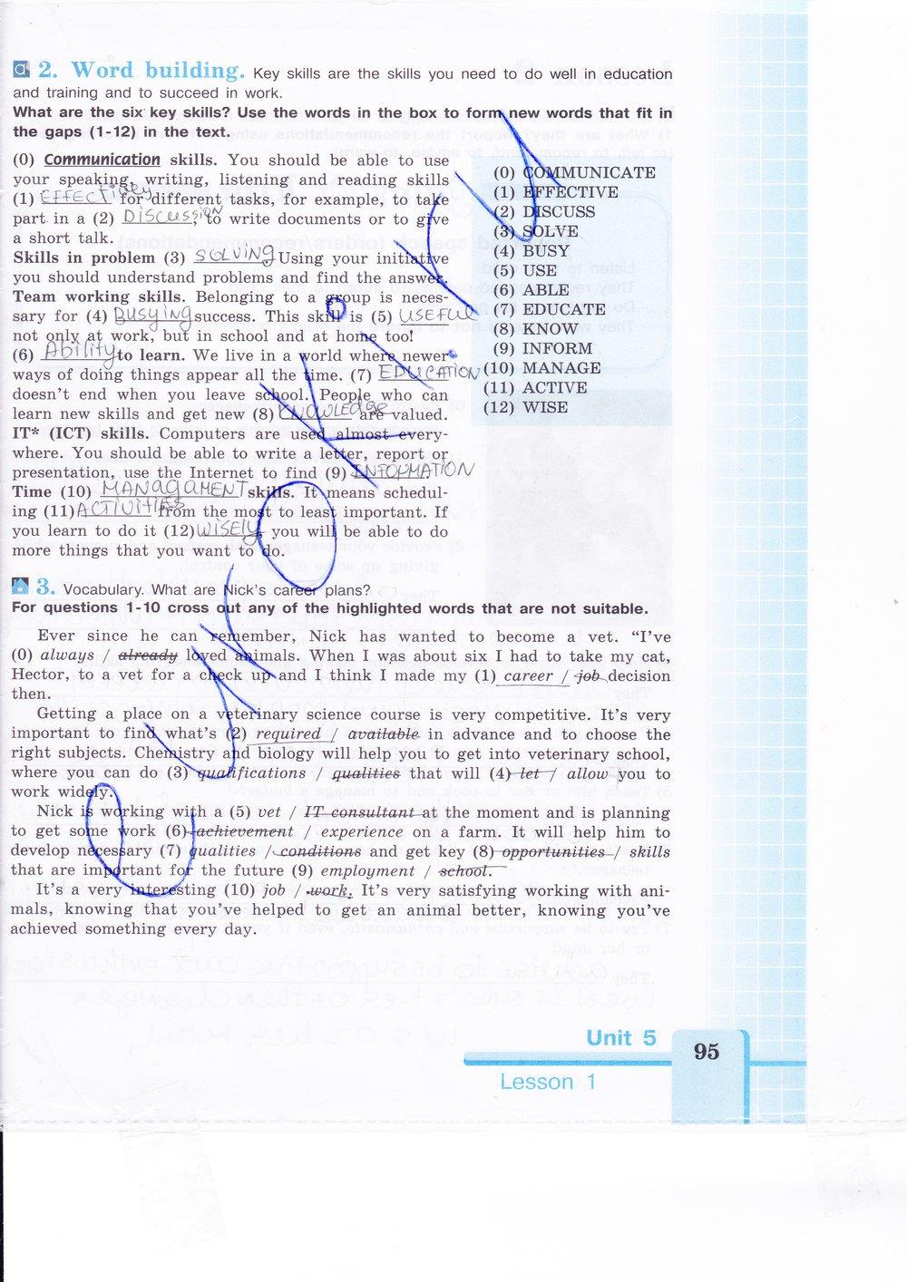 гдз 9 класс рабочая тетрадь страница 95 английский язык Кузовлев, Лапа
