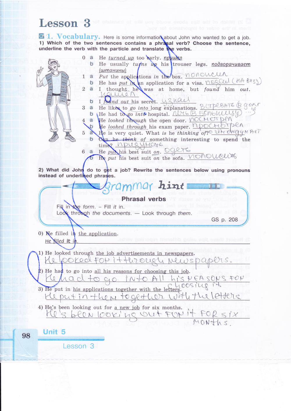 гдз 9 класс рабочая тетрадь страница 98 английский язык Кузовлев, Лапа