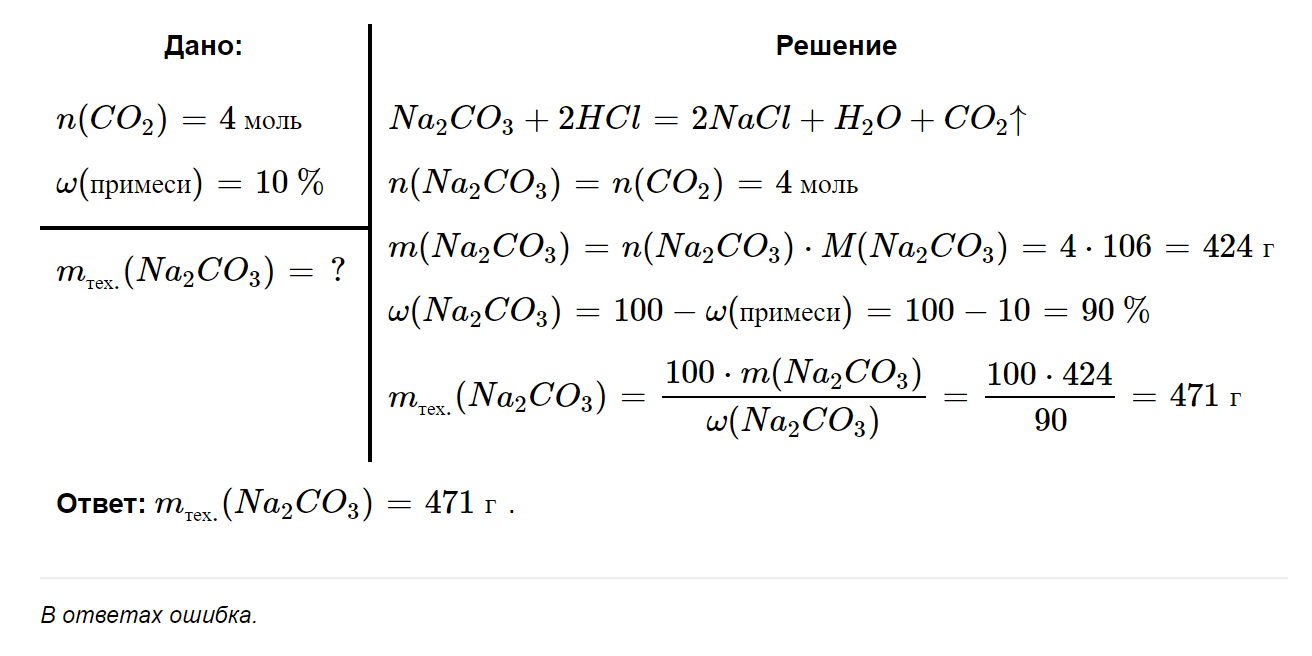 гдз 9 класс параграф 10 номер 3 химия Рудзитис, Фельдман