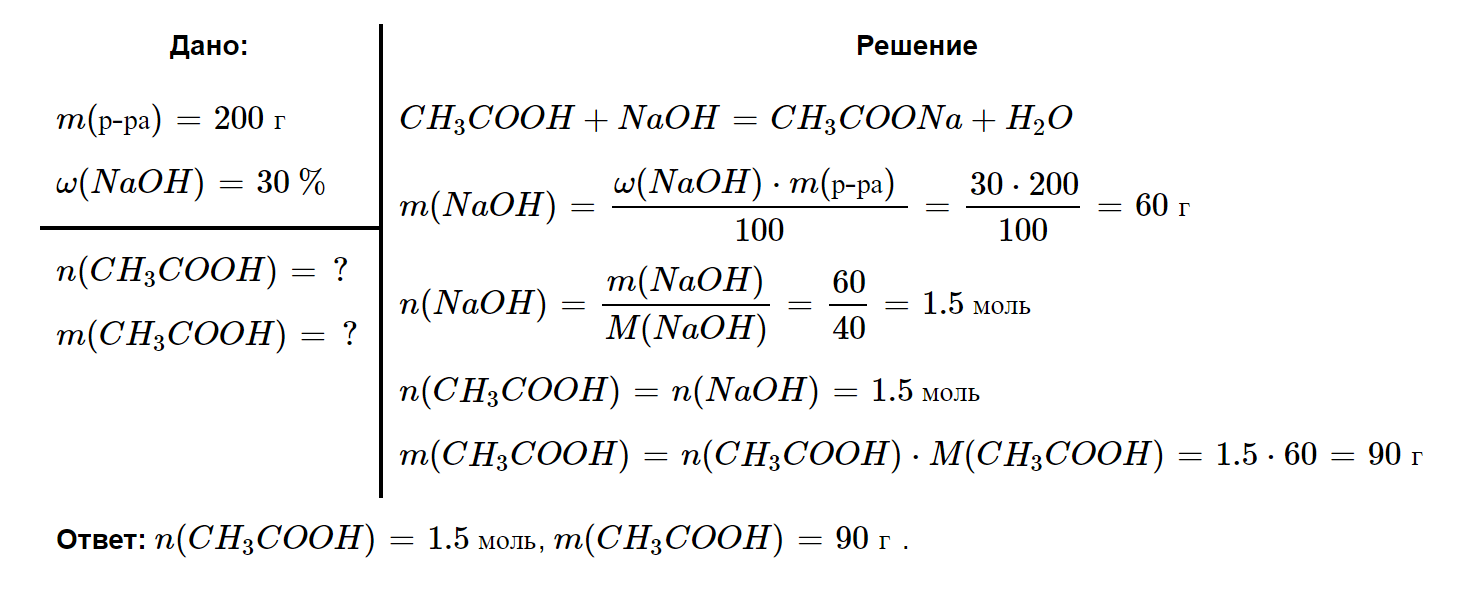 гдз 9 класс параграф 56 номер 5 химия Рудзитис, Фельдман