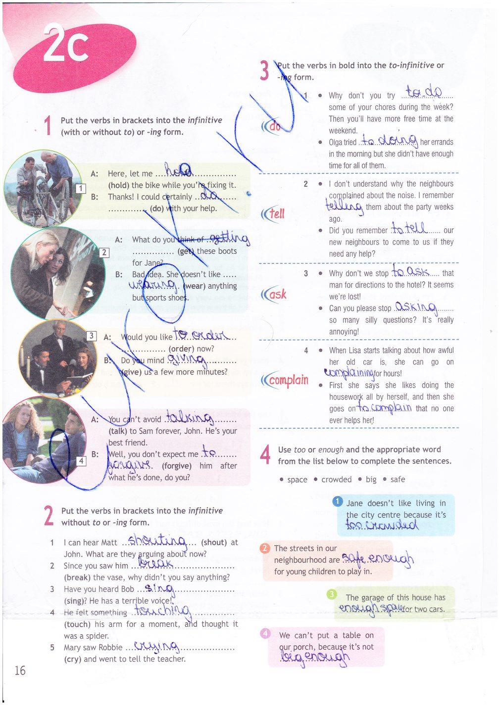 гдз 9 класс рабочая тетрадь страница 16 английский язык Ваулина, Дули