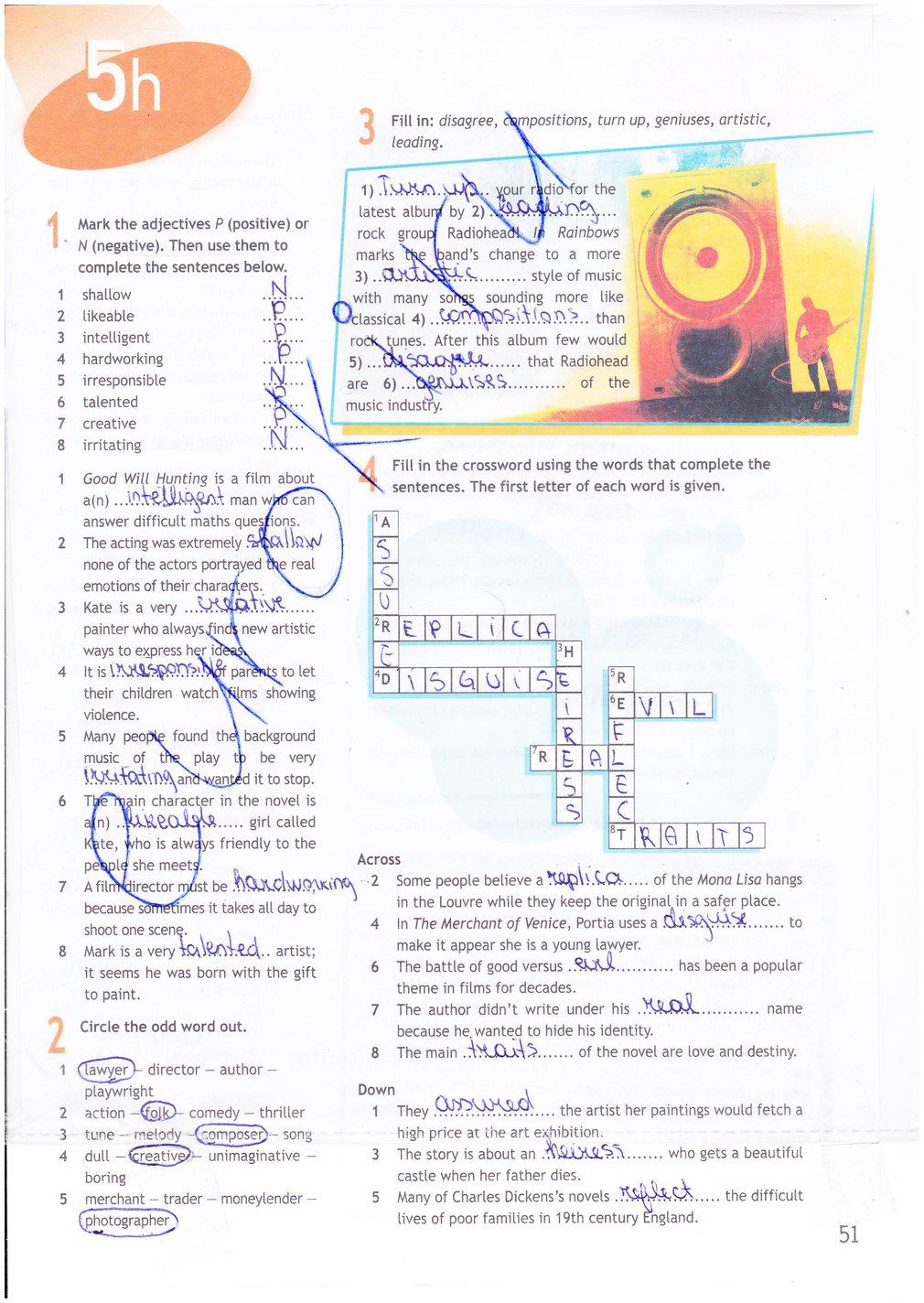 гдз 9 класс рабочая тетрадь страница 51 английский язык Ваулина, Дули
