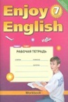 ГДЗ к рабочей тетради по английскому языку Enjoy English 7 класс Биболетова, Бабушис