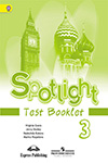 ГДЗ к контрольны заданиям Test Booklet по английскому языку Spotlight 3 класс Быкова, Дули