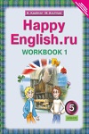 ГДЗ к рабочей тетради часть 1, 2 по английскому языку Happy English 5 класс Кауфман