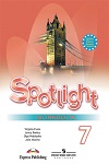 ГДЗ к рабочей тетради по английскому языку Spotlight 7 класс Ваулина, Дули